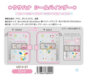 贴纸 花小兔 粉色 活页资料夹 NIC