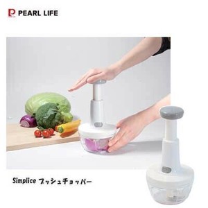 Grater/Slicer PEARL METAL Chopper