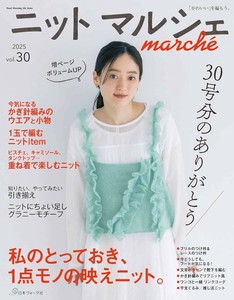 手工/工艺期刊