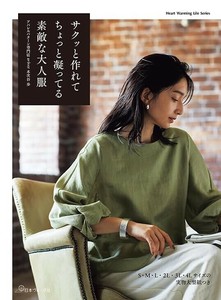 手工/工艺期刊