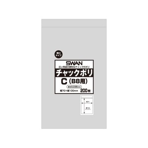 SWAN チャック付きポリ袋 チャックポリ 035 C (B8用) 200枚/袋