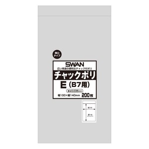 SWAN チャック付きポリ袋 チャックポリ 035 E (B7用) 200枚/袋