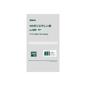 SWAN HD規格ポリ袋 スワン ポリエチレン袋 No.609 紐付 200枚/袋