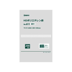 SWAN HD規格ポリ袋 スワン ポリエチレン袋 No.611 紐付 200枚/袋