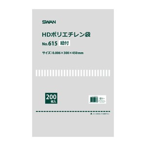 SWAN HD規格ポリ袋 スワン ポリエチレン袋 No.615 紐付 200枚/袋