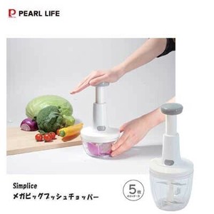 Grater/Slicer PEARL METAL Chopper