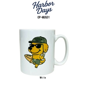 HARBOR DAYS(ハーバーデイズ)マグカップ オリジナル シンプル 犬 キャラクター 300ml OP-MUG01