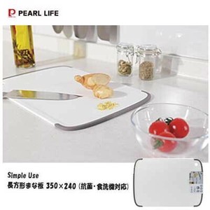 Cutting Board PEARL METAL Antibacterial Dishwasher Safe 350 x 240mm