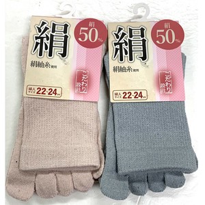 【2025AW新定番☆シルク】婦人　絹紬糸50%配合　かかと付5本指ソックス