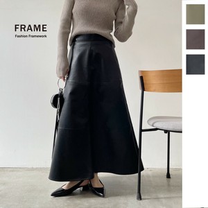 Skirt Faux Leather [2025 NEW]