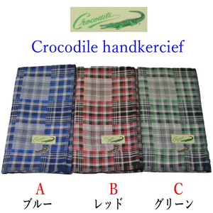 クロコダイルのチェック柄のメンズハンカチーフ