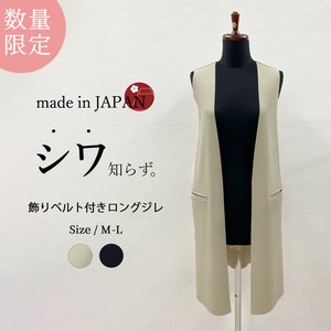 背心外套/马甲 口袋 女士 背心款 长马甲/背心 日本制造
