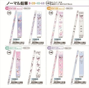 【予約品】クロミ ノーマル鉛筆《 9/15(月) 予約〆切り》