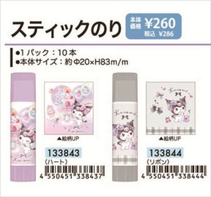 【予約品】クロミ スティックのり《 9/15(月) 予約〆切り》