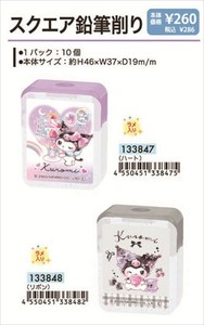 【予約品】クロミ スクエア鉛筆削り《 9/15(月) 予約〆切り》