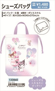 【予約品】クロミ シューズバッグ《 9/15(月) 予約〆切り》