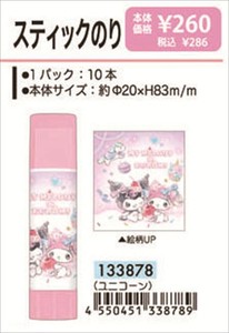 【予約品】マイメロディ・クロミ スティックのり《 9/15(月) 予約〆切り》