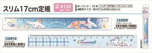 【予約品】シナモロール スリム17cm定規《 9/15(月) 予約〆切り》