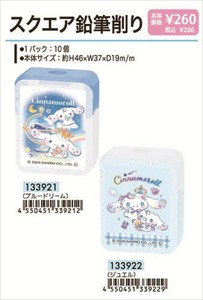【予約品】シナモロール スクエア鉛筆削り《 9/15(月) 予約〆切り》