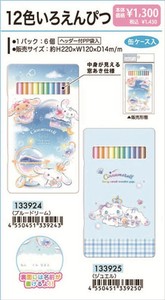 【予約品】シナモロール 12色いろえんぴつ《 9/15(月) 予約〆切り》
