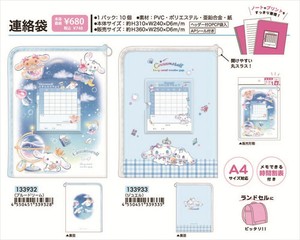 【予約品】シナモロール 連絡袋《 9/15(月) 予約〆切り》