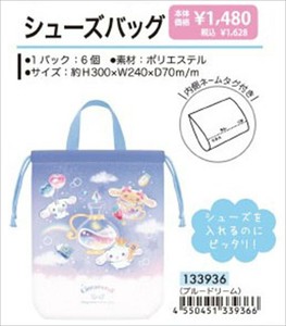 【予約品】シナモロール シューズバッグ《 9/15(月) 予約〆切り》
