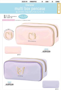 【予約品】マルチボックスペンケース《 9/15(月) 予約〆切り》