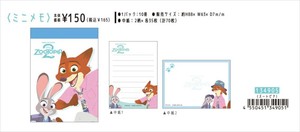 【予約品】ズートピア ミニメモ《 9/15(月) 予約〆切り》