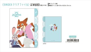 【予約品】ズートピア 5INDEXクリアファイル《 9/15(月) 予約〆切り》