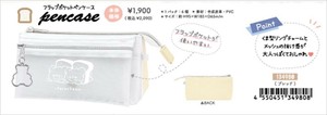 【予約品】たろちゃんず フラップポケットペンケース《 9/15(月) 予約〆切り》