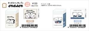 【予約品】たろちゃんず まとまるくん消しゴム《 9/15(月) 予約〆切り》