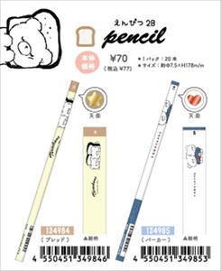 【予約品】たろちゃんず 鉛筆《 9/15(月) 予約〆切り》