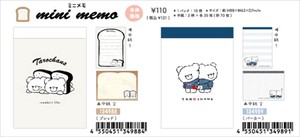 【予約品】たろちゃんず ミニメモ《 9/15(月) 予約〆切り》