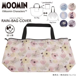【ムーミン コラボ】ポケッタブル レインバッグカバー エコバッグ リトルミイ ムーミン
