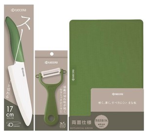 Knife Green Botanica