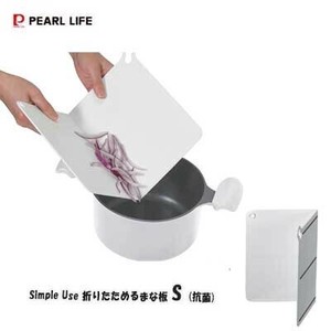 Cutting Board PEARL METAL Antibacterial