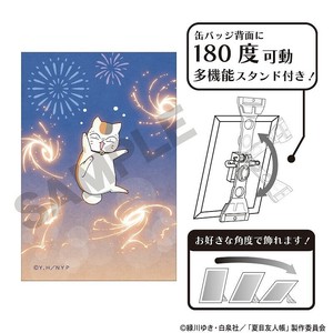 ■2025AW　先行予約■　夏目友人帳　アート缶バッジ　ニャンコ先生/花火