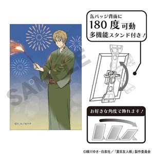 ■2025AW　先行予約■　夏目友人帳　アート缶バッジ　名取 周一/花火