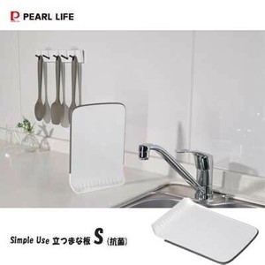Cutting Board PEARL METAL Antibacterial