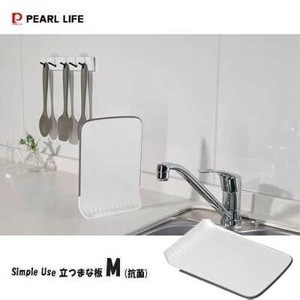 Cutting Board PEARL METAL Antibacterial