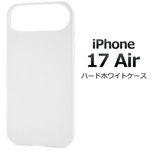 【予約販売】＜スマホ用素材アイテム＞iPhone 17 Air用ハードホワイトケース