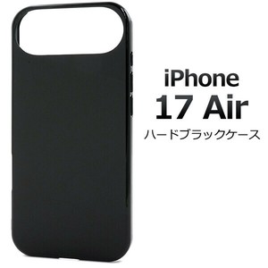 【予約販売】＜スマホ用素材アイテム＞iPhone 17 Air用ハードブラックケース