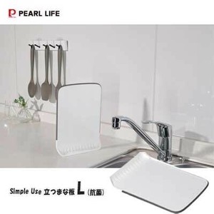 Cutting Board PEARL METAL Antibacterial