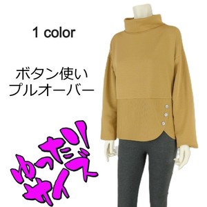 【2025秋冬新作】■1色展開■ボタン使いデザインプルオーバー★ゆったりサイズ