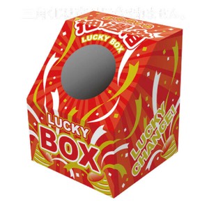 ラッキー抽選箱 (斜め型)/店舗装飾・イベント用品