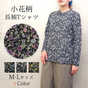 T-shirt Floral Pattern [2025 NEW]