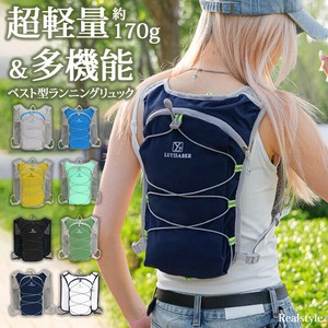 選べる8カラー超軽量＆多機能5Lベスト型ランニングリュック czysbg01516