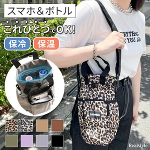ペットボトルが2本入る！保冷保温2wayスマホ＆ボトルショルダー czysbg01519