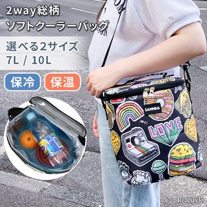 選べる2サイズ保冷保温2way総柄ソフトクーラーバッグ ショルダー czysbg01523