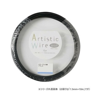 ArtisticWire(アーティスティックワイヤー) カラーアルミ線 ブラック 1.5×10m